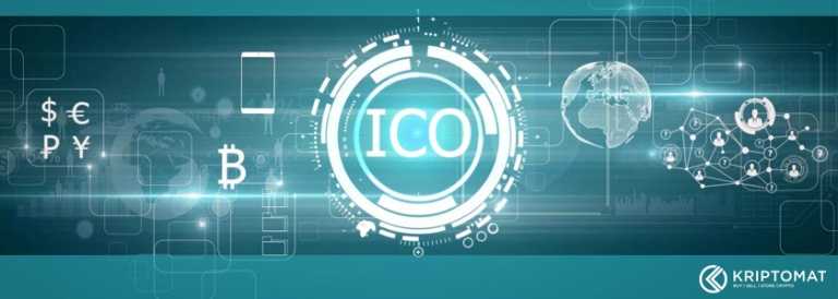 какво-е-ico