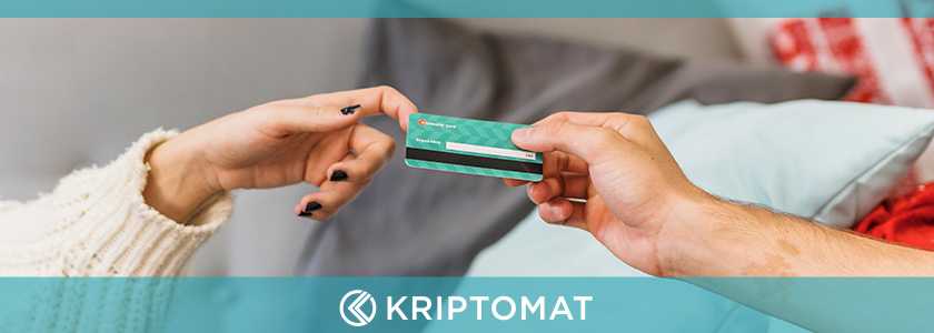 kriptomat credit cards