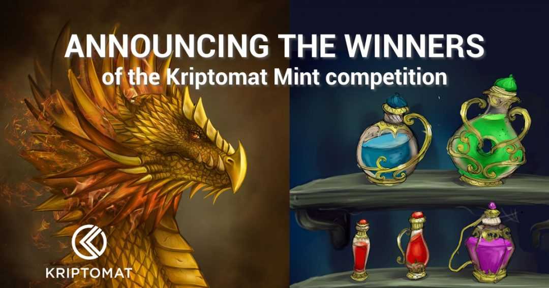 Here Are The Results of The First-Ever ERC1155 Minting Competition!